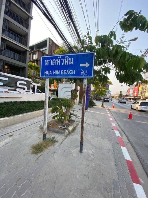 Family Suite New Apartment At Marvest Huahin City Center 外观 照片